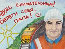 Неделя охраны труда «Безопасность – выбор лидеров!» пройдёт в Металлоинвест