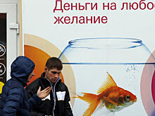 Названы регионы с самыми недовольными клиентами банков