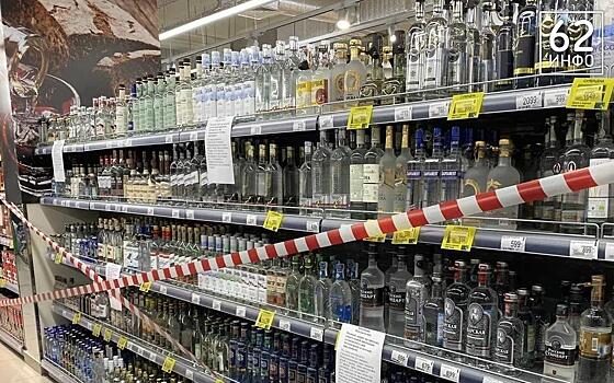 За сутки в Рязанской области изъяли более 90 литров нелегального алкоголя