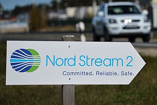 В Германии призвали ввести мораторий на "Северный поток 2"