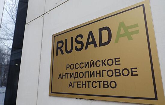 РУСАДА за три месяца 2025 года проверило на 40 фигуристов больше, чем USADA