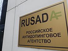 РУСАДА за три месяца 2025 года проверило на 40 фигуристов больше, чем USADA