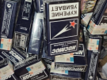 В Оренбургской области полицейские изъяли более 15 тысяч пачек нелегальных сигарет