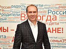 В Вологде выбран новый председатель Общественного совета города