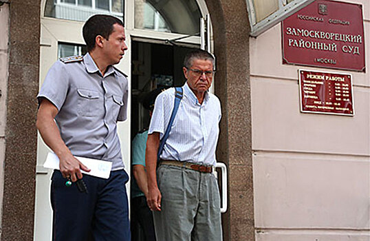 Алексей Улюкаев рассказал, кому выгодно его уголовное дело
