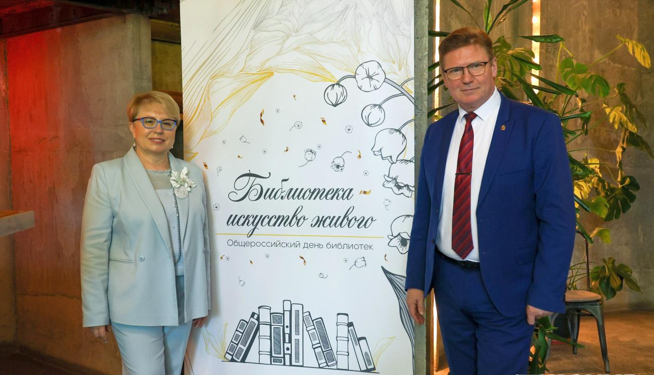 Библиотекари Челябинской области отметили профессиональный праздник и выбрали лучших