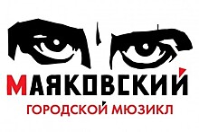 Ланская и Дольникова исполнят роль Лили Брик в городском мюзикле «Маяковский»