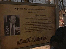 Помочившегося на портрет ветерана блогера арестовали в Москве
