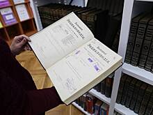 Названа стоимость создания российской «Википедии»