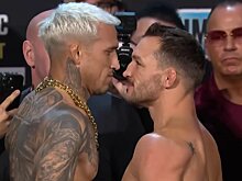 Результаты турнира UFC 309