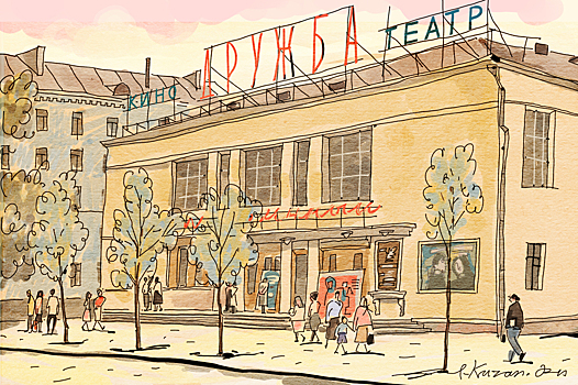 «Спутник», «Вузовец», билеты по 20 копеек и оркестр между сеансами. Такими были казанские кинотеатры