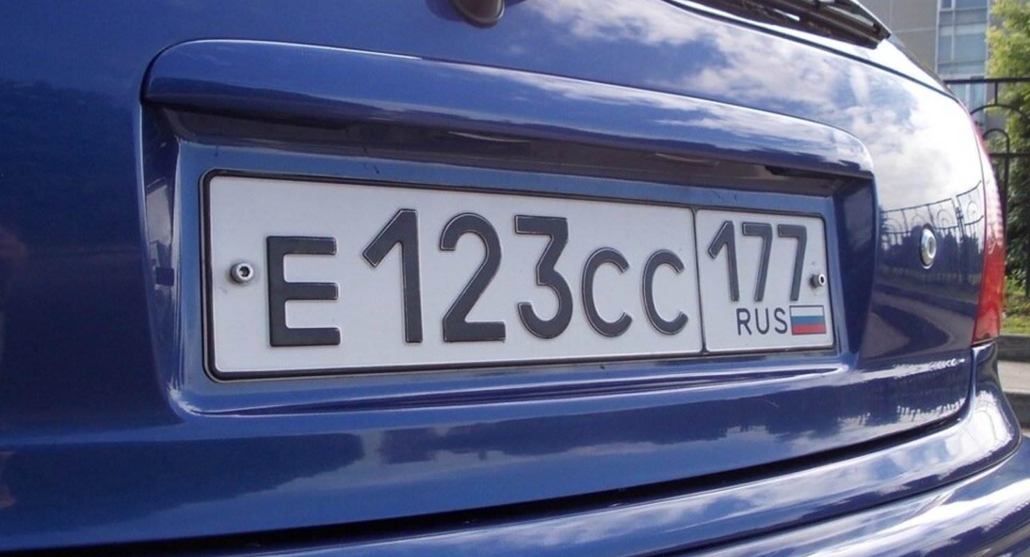 Красивые автономера