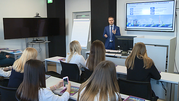 Высокие технологии на современных предприятиях: Московский НПЗ провел семинар для школьников Капотни
