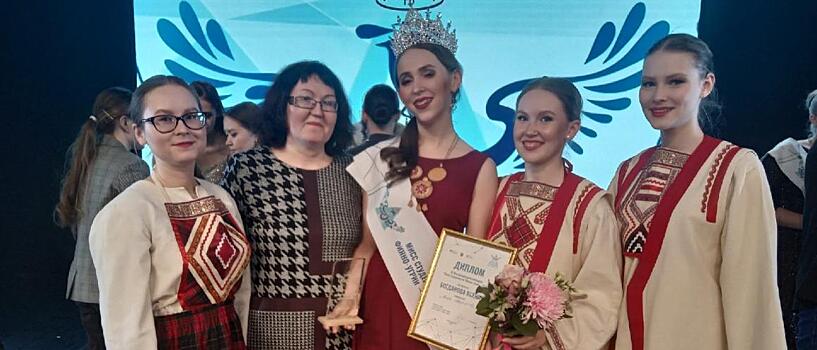 Студентка из Удмуртии завоевала титул «Мисс Студенчества Финно-Угрии – 2021»