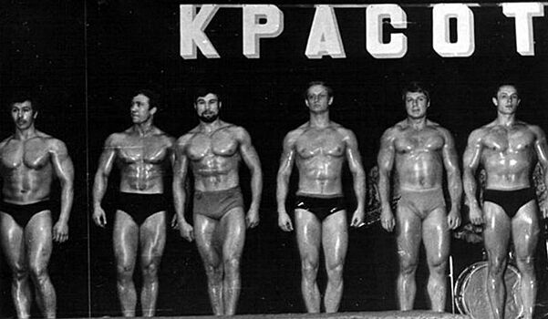 Советский бодибилдинг: история запретного спорта