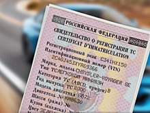 Нужно ли отдавать СТС при продаже авто: передаётся ли свидетельство о регистрации, у кого остаётся документ