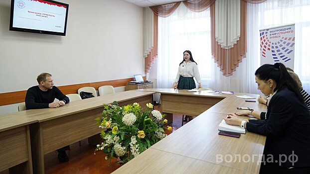 Предпринимателям Вологды рассказали, как бороться со стрессом