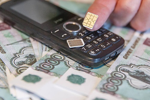 Правительство предлагает усилить наказание для сотовых операторов, позволяющих мошенникам скрывать номера