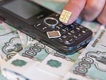 Правительство предлагает усилить наказание для сотовых операторов, позволяющих мошенникам скрывать номера