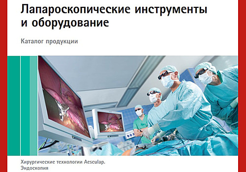 «Золотой колпачок» для Ковровской больницы: Продолжение