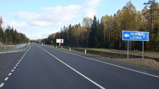 В Кемском районе на два часа полностью перекроют трассу «Кола»