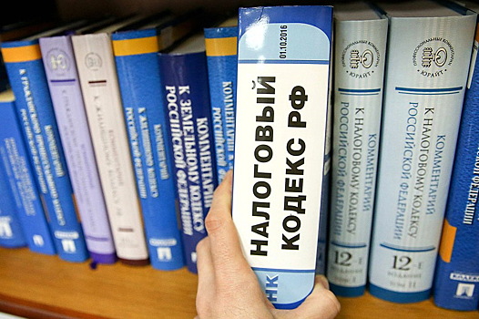 Правительство приняло поправки по совершенствованию налоговой системы