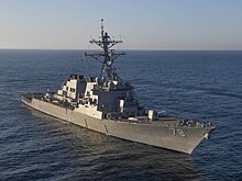 Начались учения румынских ВМС с участием эсминца США