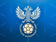 РФС планирует реконструировать «золотой матч» «Локомотива» и ЦСКА в ноябре