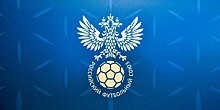 РФС планирует реконструировать «золотой матч» «Локомотива» и ЦСКА в ноябре