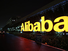 The Bell: РФПИ, Mail.Ru Group и Alibaba ведут переговоры о создании компании в сфере e-commerce в России