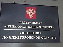 Теодорович разъяснил участие УФАС в подготовке конкурса на организацию школьного питания