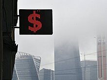 «Россия обанкротится? Черта с два!»