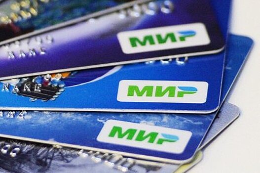 ФАС предложила отложить обязательный прием карт "Мир" в банкоматах