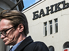 Счет на триллионы: россияне рекордно задолжали банкам