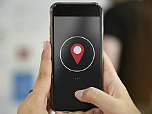 Как узнать местоположение человека: действенные способы