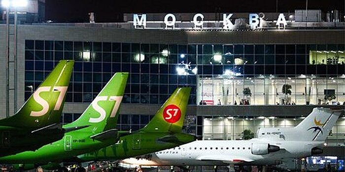 Аэропорт Домодедово ввел дополнительные меры безопасности после звонка об угрозе взрыва