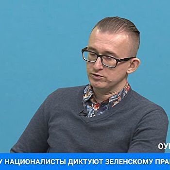 Эксперт рассказал об особенностях украинских националистов - видео