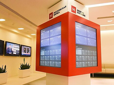 Мосбиржа перенесла старт торгов на фондовом рынке на неопределенное время