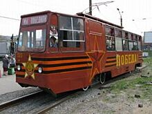 В Красноярске по КрасРабу начал ходить бесплатный трамвай Победы