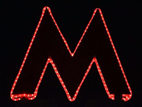 "Салатовую" и "серую" ветки метро соединят до конца 2016 года