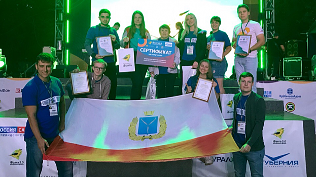 Саратовцы выиграли девять грантов на окружном форуме «iВолга 2.0»