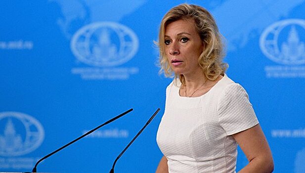 Захарова обвинила Киев в попытке "вымарать историю"