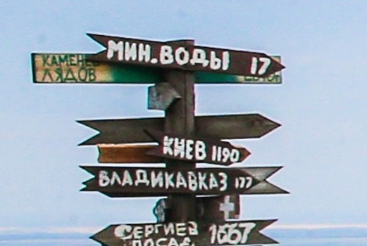 Столб с указателями городов-героев установят в Махачкале в честь 75-летия Победы
