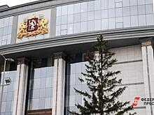 В свердловском ЛДПР нашли замену лидеру партии в заксобрании
