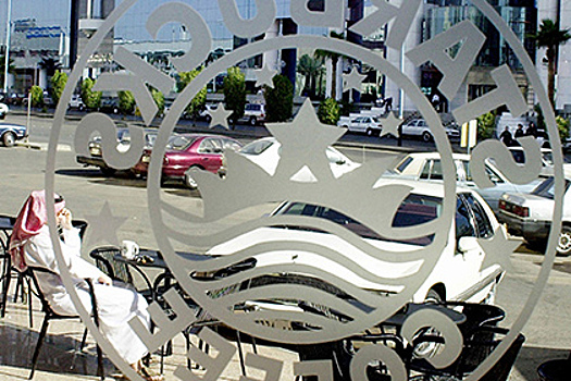 Саудовским женщинам запретили посещать «Старбакс»