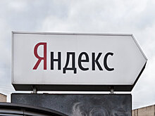 Правительство одобрило продажу «Яндекса»