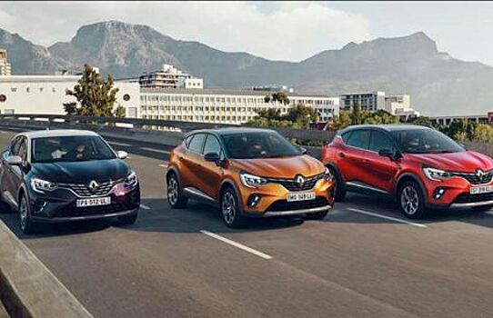 Озвучены цены и комплектации нового Renault Captur в Великобритании