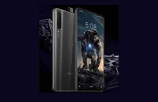 Смартфон Redmi K20 побил рекорд в AnTuTu, набрав почти 460 000 баллов