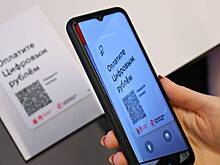 Россиян предупредили о рисках при использовании QR-кодов