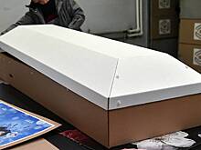 Россияне полюбили картонные гробы